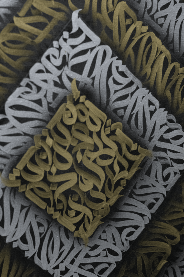 Cuadro calligraffiti Respeto