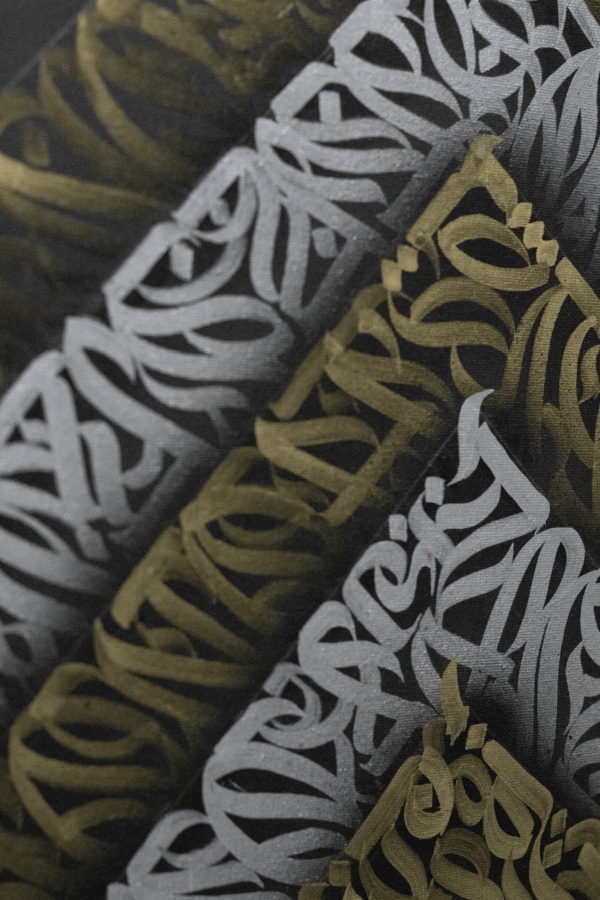 Cuadro calligraffiti Respeto