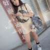 IMG_4346 Polera Beige Dark Bstrd Logo