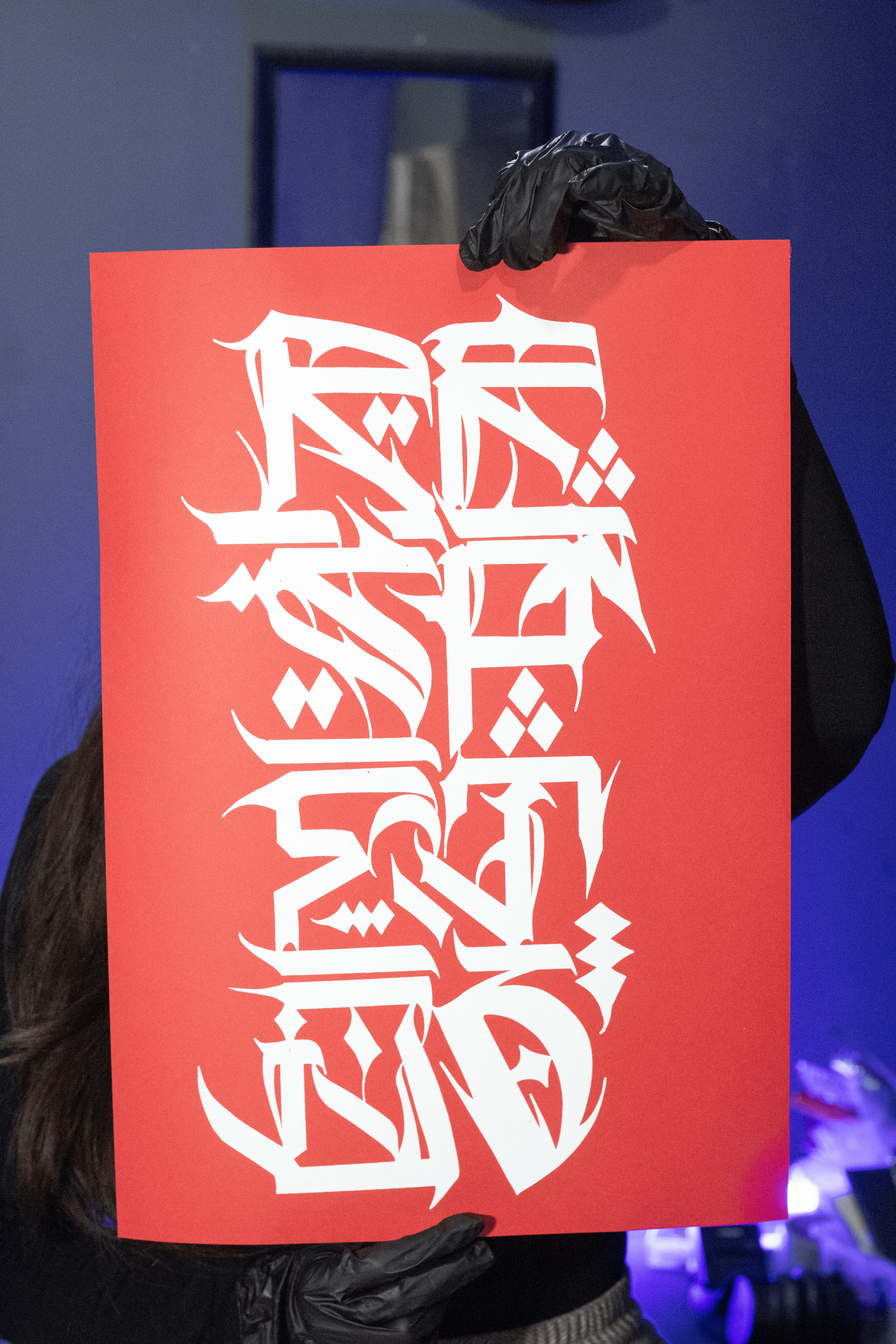 Print Serigrafia Respeto